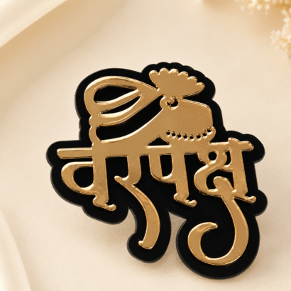 Varpaksh Wedding Brooch Badge