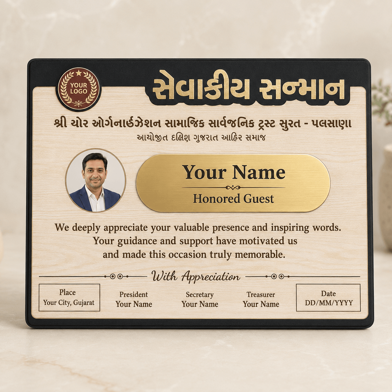 Gujarati Seva Sanman Award Plaque