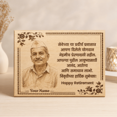 Happy Retirement Wooden Plaque with Photo