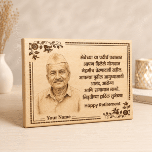 Personalized Happy Retirement Wooden Plaque